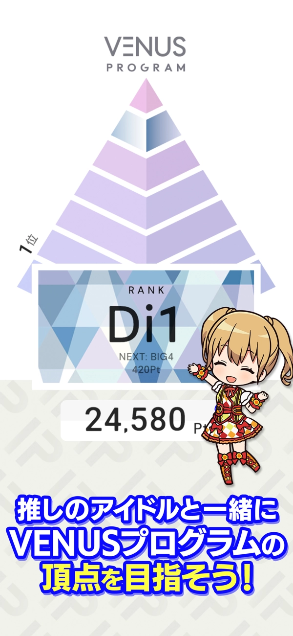 偶像荣耀游戏汉化版