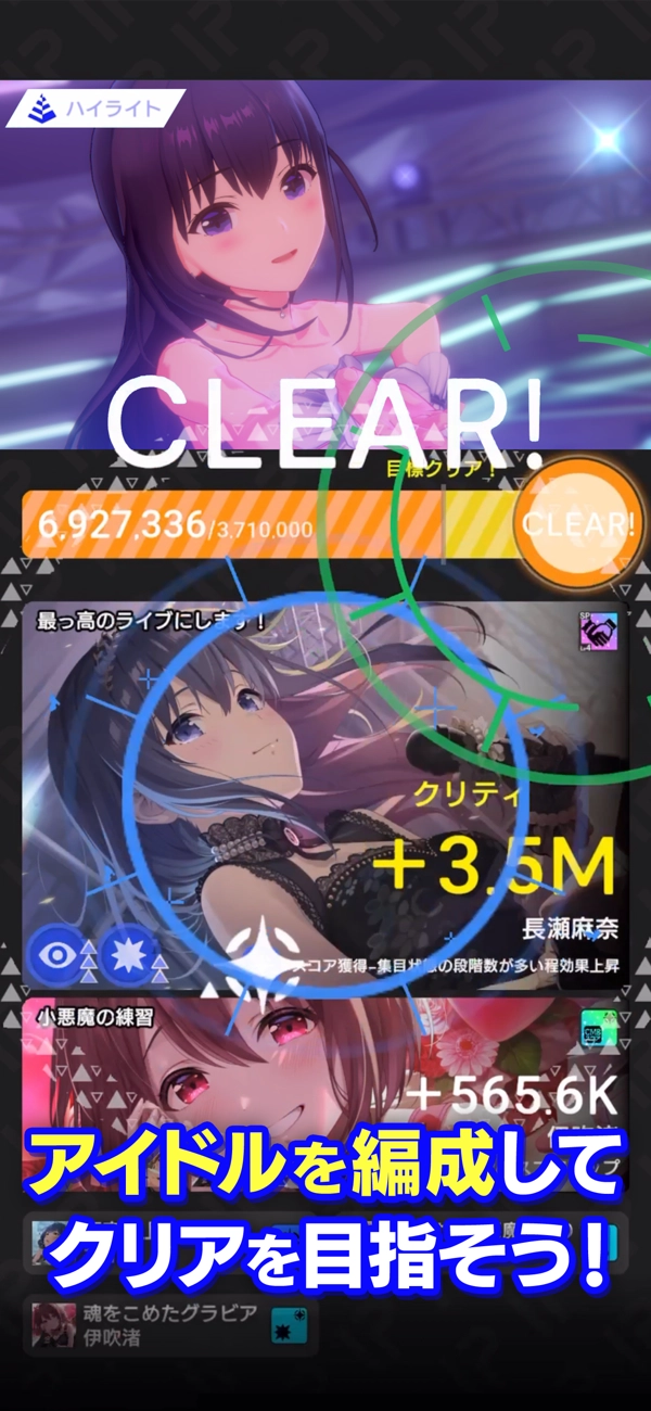 偶像荣耀游戏汉化版