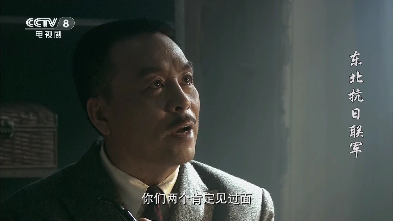 悅享電視直播最新版截圖1