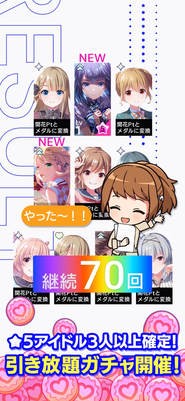 偶像荣耀游戏汉化版