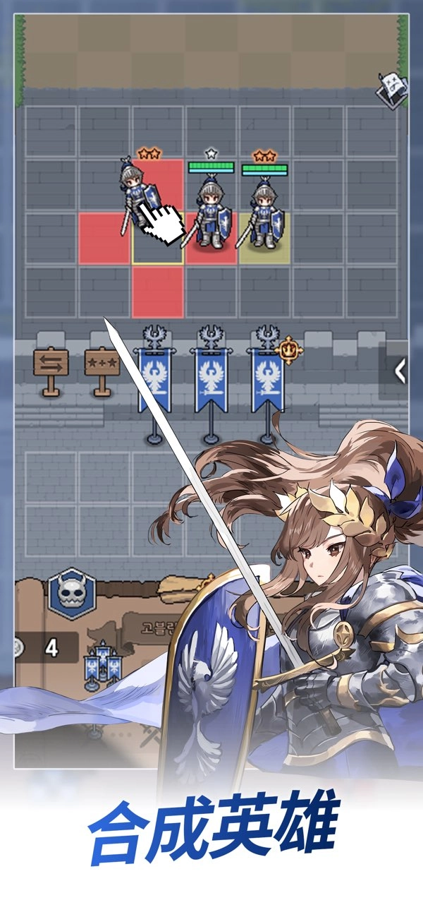 神王城堡游戲正版截圖0