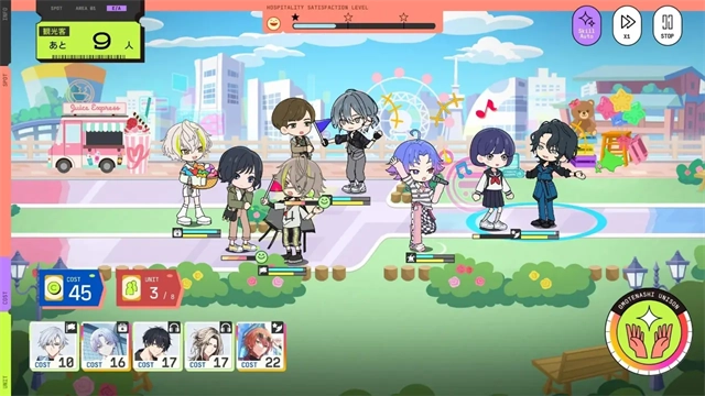 18trip最新版截图4