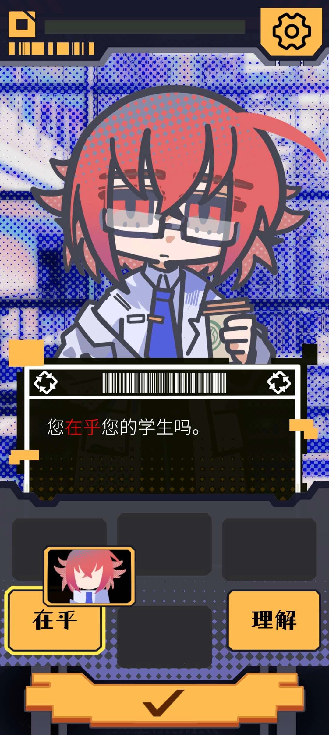 我已閱讀并同意截圖0