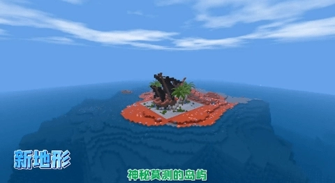 迷你世界海洋版截图1