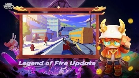 迷你世界国际服图3