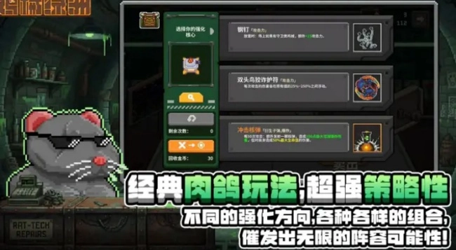 鸡械绿洲游戏(3)