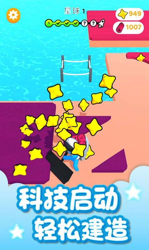 我的星球世界图4