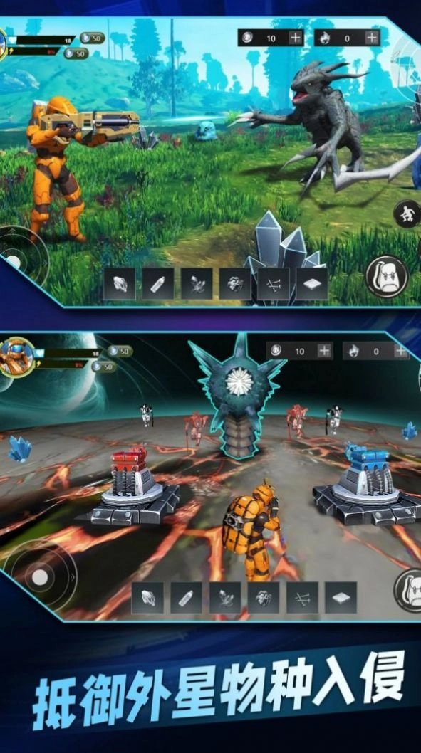 星球流浪生存(3)