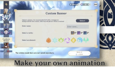 原神开箱模拟器图3