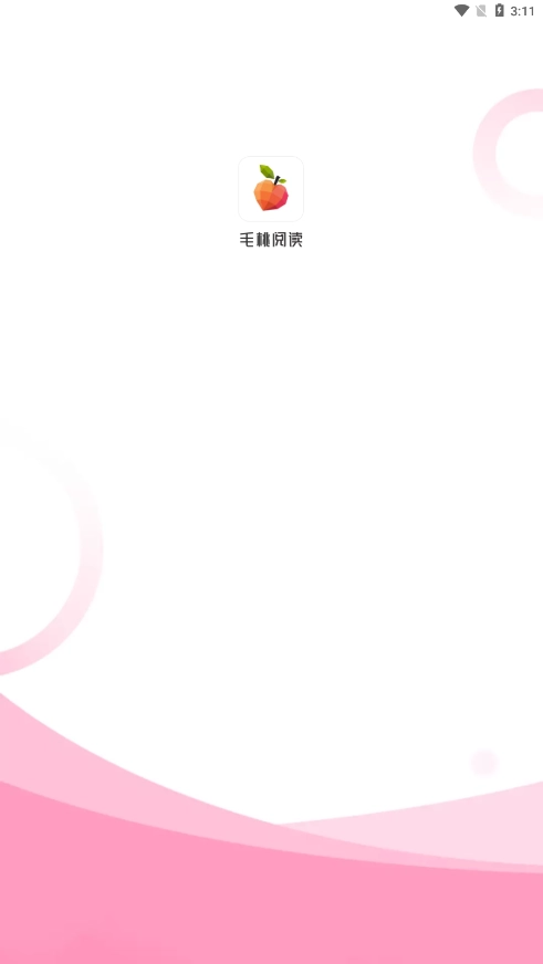 毛桃阅读纯净版图1