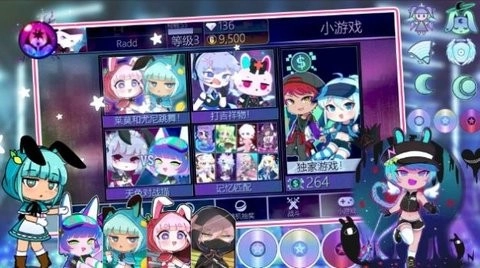 全民对战高高手图3