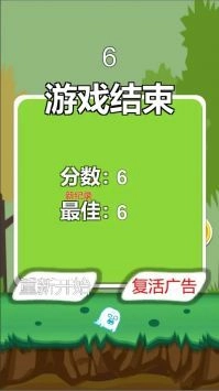 幽灵秘境探宝图1