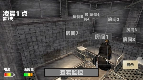 玩具熊的午夜监控图1