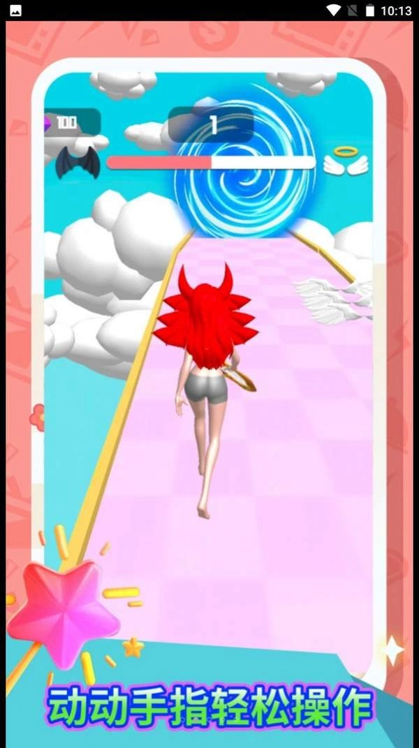 禁止使用魔法(1)