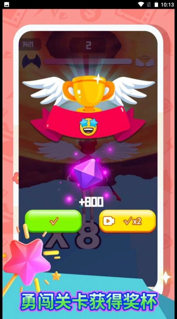 禁止使用魔法(2)