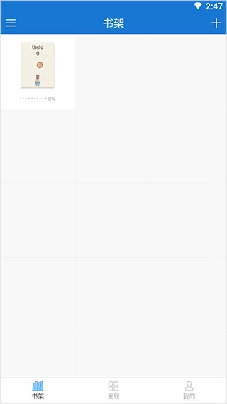 Anyview阅读无广告版