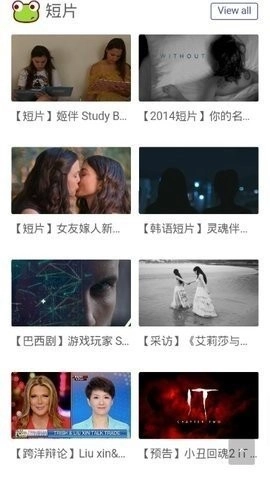no视频去更新版截图0