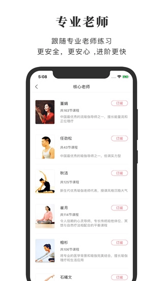 全是瑜图1