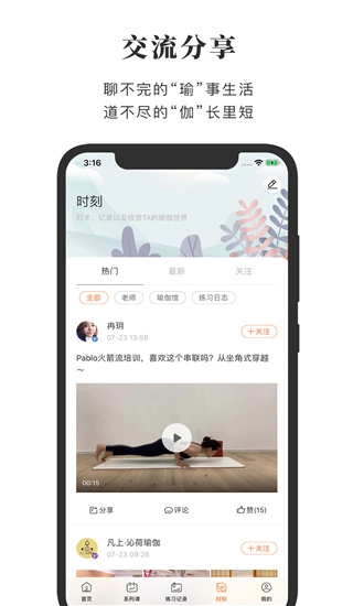 全是瑜图3