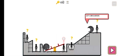 Who Dies First谁先死