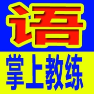 驾考丰通视频版