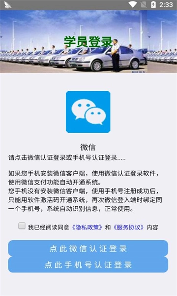 驾考丰通视频版