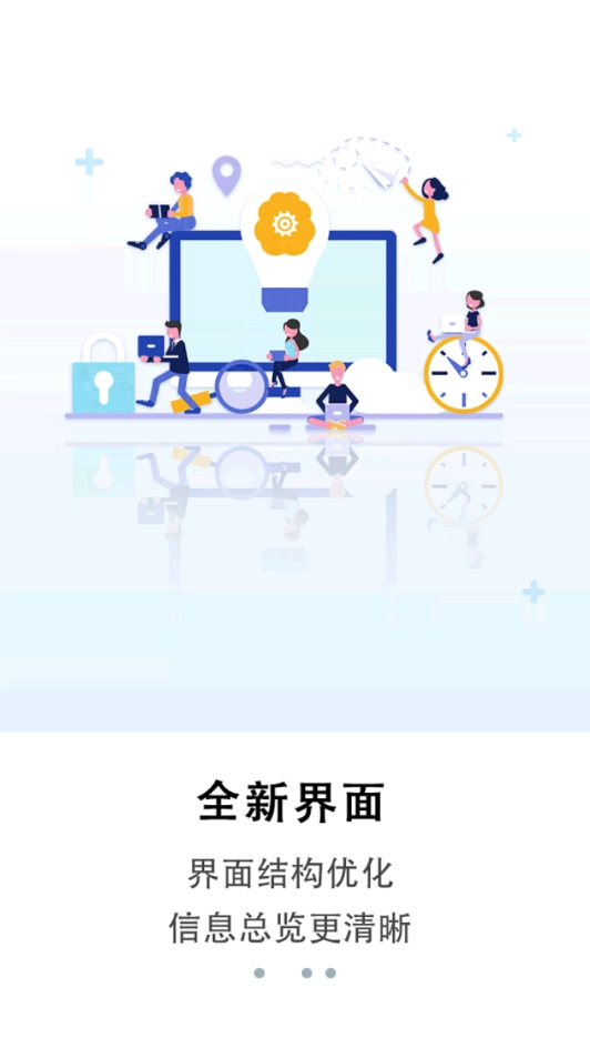 济宁网图4
