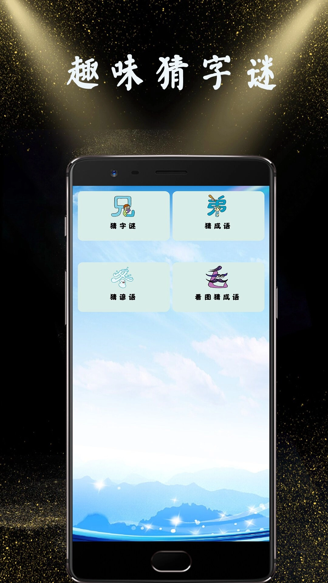 手机隔空电视投屏(3)