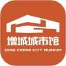 增城城市馆