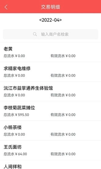 云智慧客户管理系统(2)