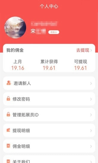 云智慧客户管理系统(4)