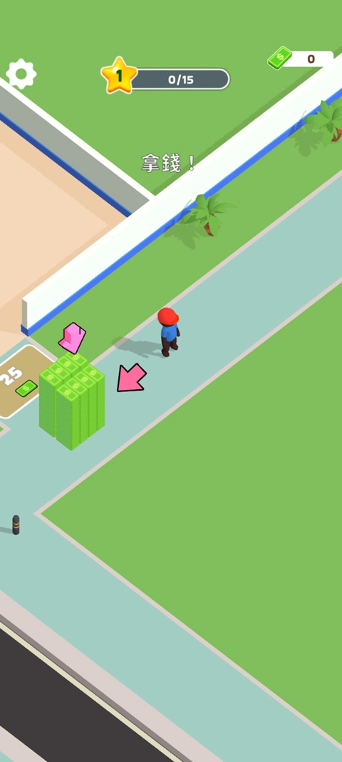 披萨好了中文版(4)