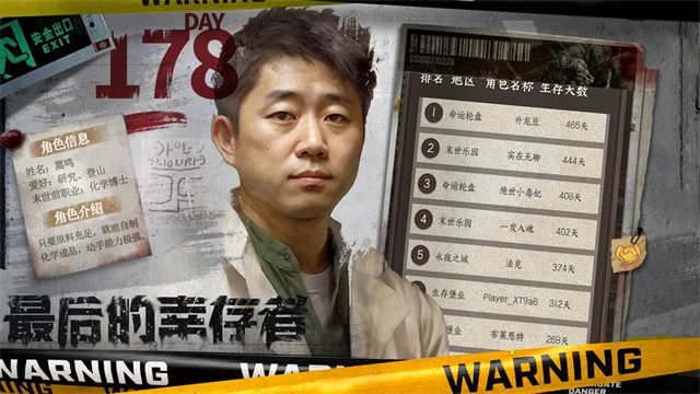 我在末世开超市游戏免广告