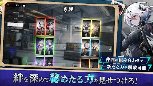 终境交响曲截图3