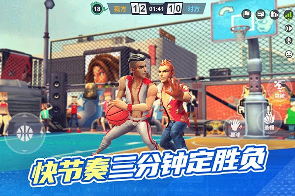 街球艺术国际版(2)