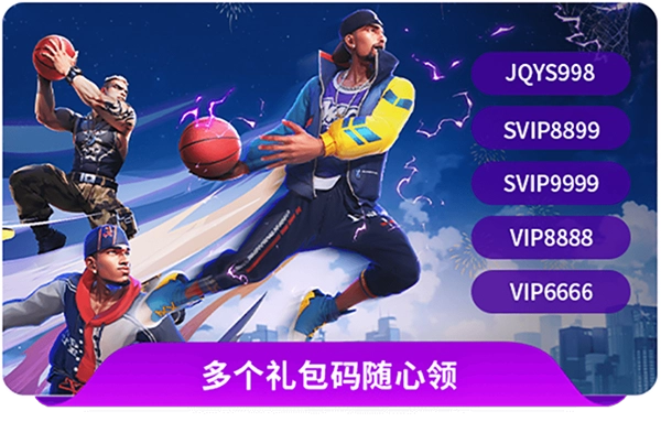 街球艺术国际版(3)