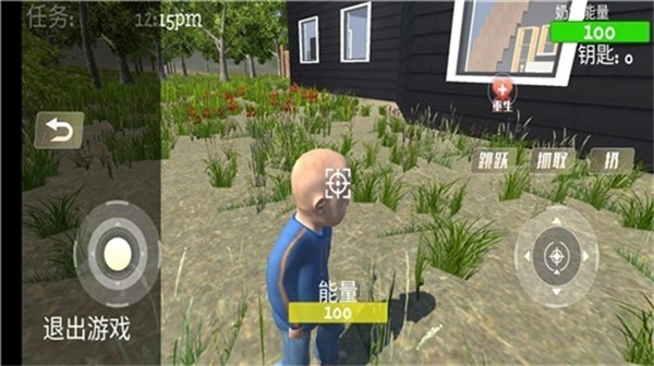 疯狂老奶奶游戏(3)