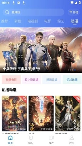 油条视频完整版图1