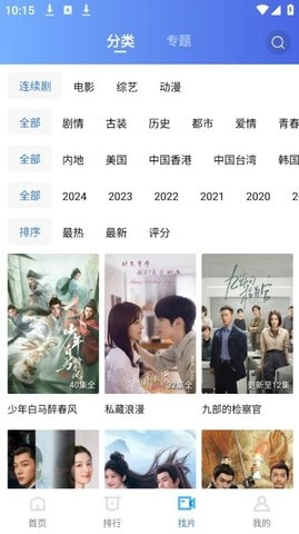 油条视频完整版图3