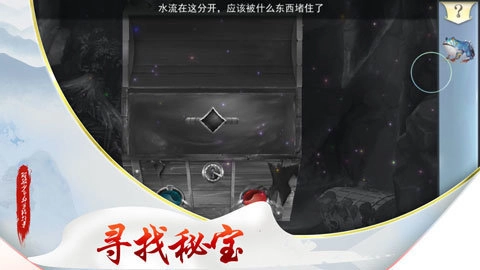 斑驳少年的冒险故事图3