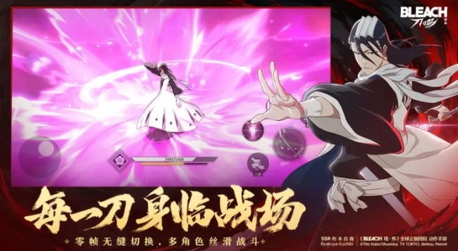 境界刀鸣国际版(2)