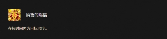 《魔兽世界时光服》德莱尼种族天赋效果全解析