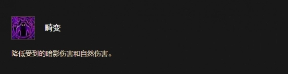 《魔兽世界时光服》狼人种族天赋效果详细汇总