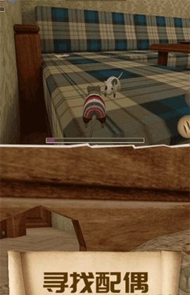 疯狂地鼠城截图4