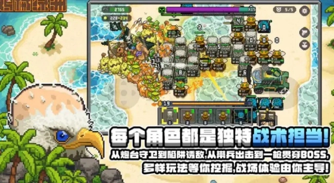 鸡械绿洲游戏(1)