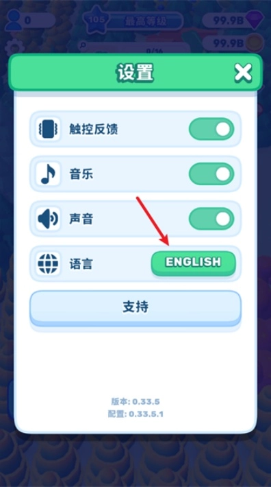 国王或失败内购版图2