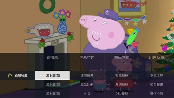 电视家重生版(1)