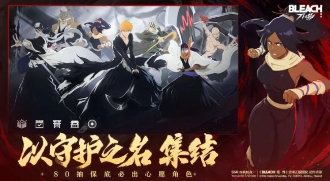 境界刀鸣国际版(4)