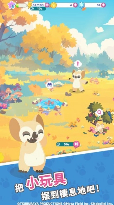 怪兽调色盘游戏(3)