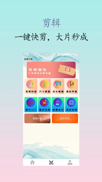 私人影院播放器截图3